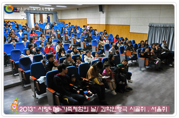 시골쥐와 서울쥐4 사본.jpg